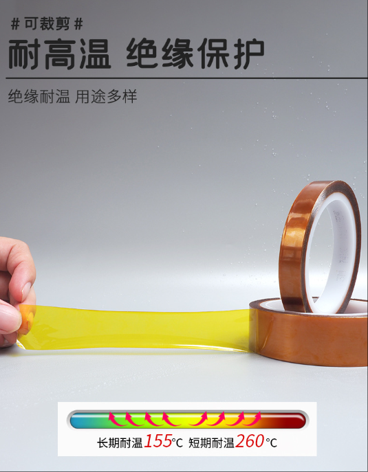 Best selling|Gold Finger Electronics Polyimide Tape|High-Temperature Resistant|Black|Industrial Protection|PCB Manufacturing|Custom Sizes|OEM|